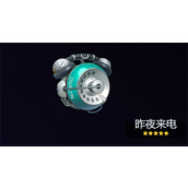 绝区零琉音音擎选择建议