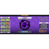 墨守孤城不死族暗影炸弹墨灵搭配