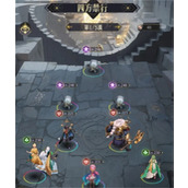 不朽箴言四方禁行关卡攻略分享