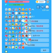 冒险者的rogue之旅无尽1600关攻略