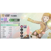 黑色四叶草魔法帝之道邂逅之门角色怎么选 邂逅之门角色选择推荐