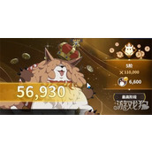 黑色四叶草魔法帝之道金币怎么获取 金币获取途径