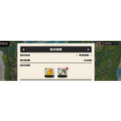 洛克王国世界20小时旅行怎么孵蛋 20小时旅行孵化宠物蛋攻略