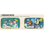 洛克王国世界精灵服装怎么获取 精灵服装获取攻略