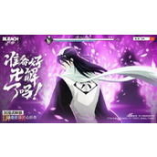 境界刀鸣预约入口在哪 境界刀鸣官网预约量查询入口