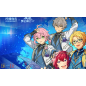 偶像梦幻祭2兑换码有哪些能用的 2025最新礼包码合集