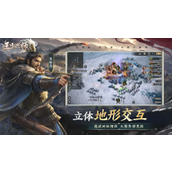 《王于兴师》官网正式入口