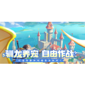 《龙骑士学园》官方入口直达链接