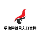 学信网学历查询-个人学历快速验证入口（一键查询学历信息）