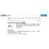 学信网学籍信息查询入口-在线查询学籍状态