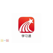 超星网络学生登录入口 超星学生通官网网页版快速登录