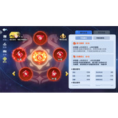 英雄与城堡完美符石养成攻略