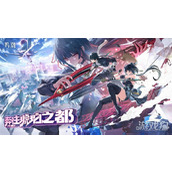 鸣潮2.8版本能攒多少抽 2.8版本星声数量汇总