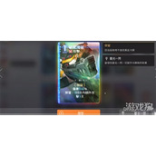 卡厄思梦境百丽儿技能是什么 百丽儿技能效果介绍