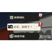 洛克王国世界怎么挖宝藏 挖宝藏攻略