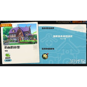 洛克王国世界家园偷菜怎么玩 家园偷菜玩法介绍