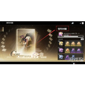 境界刀鸣刻印怎么合成 刻印合成攻略