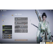 燕云十六声天地兼鸣怎么过 天地兼鸣单刷满奖励攻略