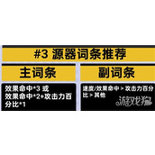 伊瑟奈薇忒源器怎么选 奈薇忒源器选择推荐