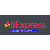 速卖通官网直达入口AliExpress-速卖通首页网址一键访问