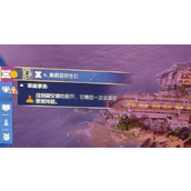 纪元117罗马和平戴安娜的船只位置一览