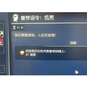 纪元117罗马和平把货物交给代表皇帝的商人攻略