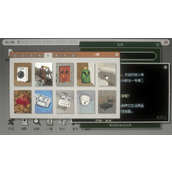 海默2000全部检索文件获取方法分享