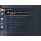 纪元117罗马和平雄伟巨兽获取方法分享