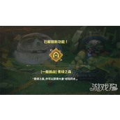 黑色四叶草魔法帝之道经验药水怎么获得 经验药水获取途径