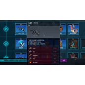 幻兽帕鲁传说幻兽越级捕捉攻略