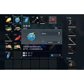 幻兽帕鲁帕鲁捕捉率提升方法汇总