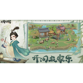 从前有条街建筑怎么升级 建筑升级条件分享