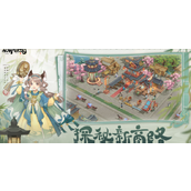 从前有条街氪金点选择推荐