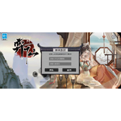 弈仙牌steam与手机数据共同方法 移动端继承PC数据教程