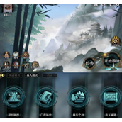 弈仙牌新手教程后续重复进入方法