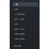 dota2新版本怎么改名 新版本名字修改方法