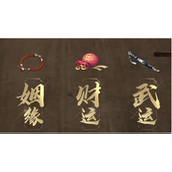 射雕测字答案大全 测字对应答案查询表