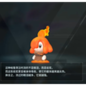 幻兽帕鲁熔焰娘捕捉位置一览 熔焰娘在哪抓