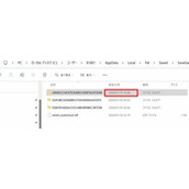幻兽帕鲁存档替换教程 怎么用别人的存档