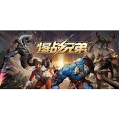 魔兽RPG爆战兄弟N3通关流程攻略