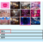 亚洲之子现充在哪 枢木葵触发位置一览