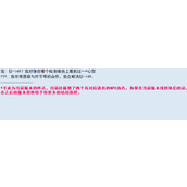 亚洲之子两个有对应道具的NPC角色位置分享