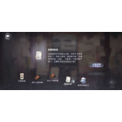 世界之外人偶之匣3电话亭过法攻略