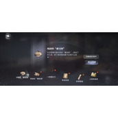 世界之外人偶之匣4办公室通关攻略