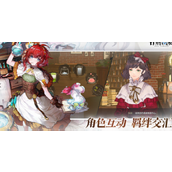 白荆回廊马尔斯茶憩饮品喝茶配方攻略