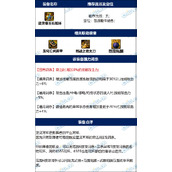 dnf蓝灵绿玉石耳环完美词条攻略 改版后毕业属性一览