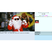 亚洲之子圣诞老人在哪 圣诞老人位置分享