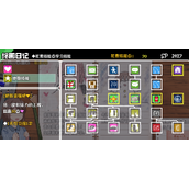 冬日狂想曲奇怪的油灯作用一览 奇怪的油灯有什么用