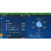 宝可梦朱紫桃歹郎刷个体值方法 桃歹郎怎么刷个体