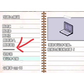 冬日狂想曲厕所架B下面照片对应地点一览